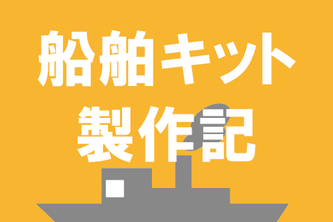 Saito